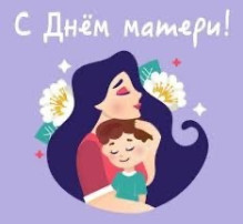 Праздничный концерт « Для тебя, родная!» Праздничный концерт « Для тебя, родная!».